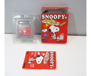 Snoopy no Hajimete no Otsukai (boxat), GB