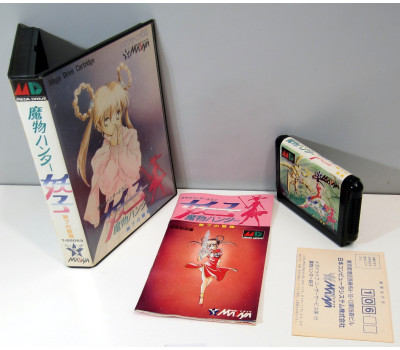 Devil Hunter Yohko, MD