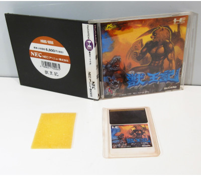 Altered Beast, PCE