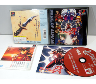 Alnam no Kiba, PS1