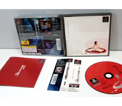 Jiro Akagawa - Majotachi No Nemuri, PS1