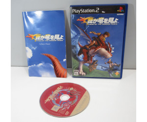 Pride of the Dragon Peace, PS2