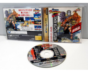 Virtua Fighter Remix Limited Edition, Saturn