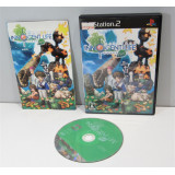 Innocent Life - A Futuristic Harvest Moon, PS2