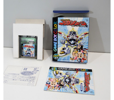 B-Daman Baku Gaiden V: Final Mega Tune (boxat), GBC