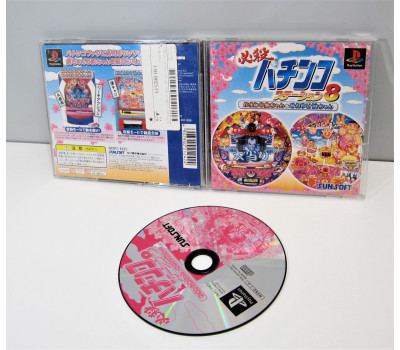 Pachinko Station 8, PS1