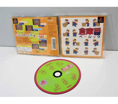 Soukoban Basic, PS1