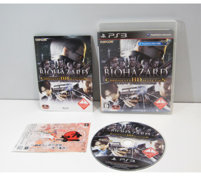 Biohazard Chronicles HD Selection, PS3