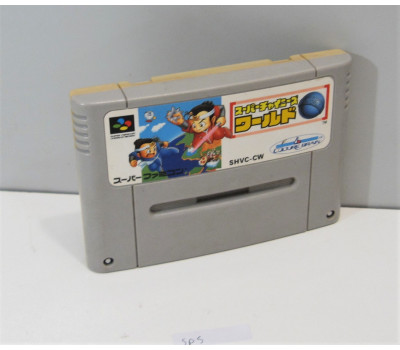 Super Chinese World, SFC 