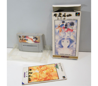 Benkei Gaiden - Suna no Shou (boxat), SFC