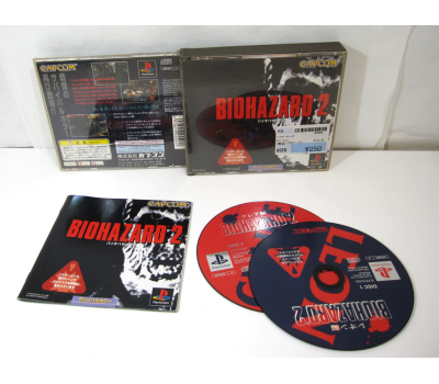Biohazard 2, PS1