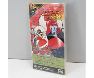 Starzinger / Wakusei Robo Danguard Ace (Nytt), musik CD singel