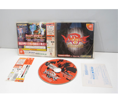 Vampire Chronicle, DC