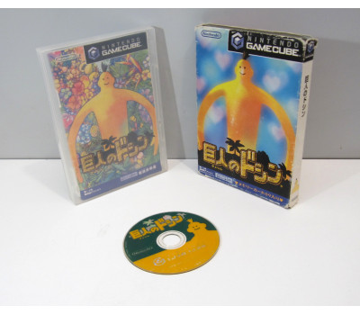 Doshin the Giant, GC 