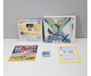 Pokemon X (japanskt), 3DS