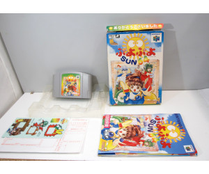 Puyo Puyo Sun (boxat), N64
