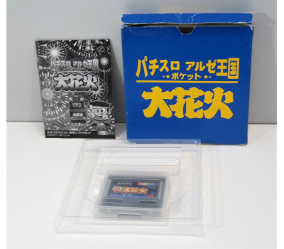 Pachislot Aruze (boxat), NGPC