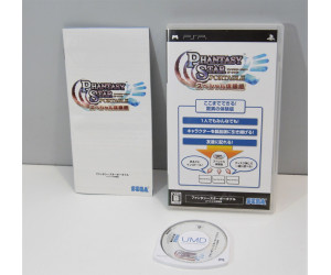 Phantasy Star (Trial Version), PSP