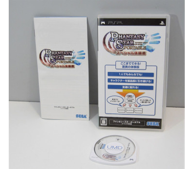Phantasy Star (Trial Version), PSP