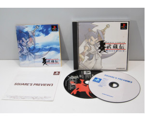 Brave Fencer Musashi, PS1