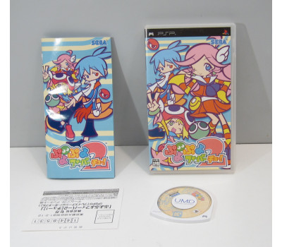 Puyo Puyo Fever 2, PSP Puyo Puyo Fever 2, PSP