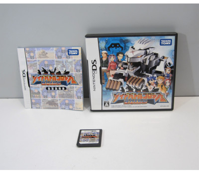 Zoid Battle Colosseum, NDS