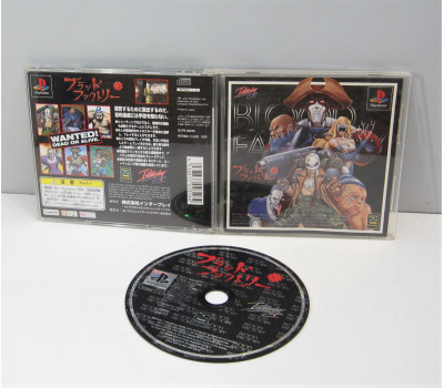 Blood Factory / Loaded, PS1