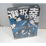 Psycho Pass - Mandatory Happiness (Limited Edition) *INPLASTAT*, PS VITA