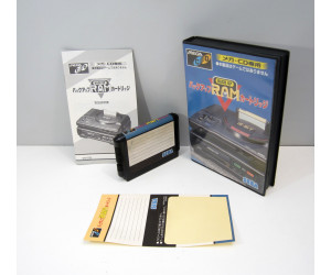 Backup RAM kassett, MegaCD
