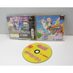 Bomberman Fantasy Race, PS1