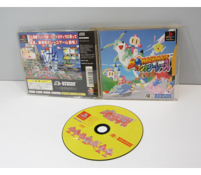 Bomberman Fantasy Race, PS1