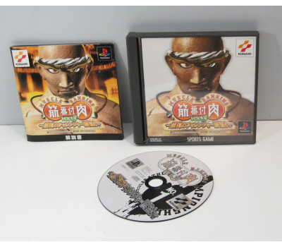 Muscle Ranking / Kinniku Banzuke Vol.3, PS1