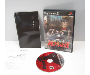 Devil Summoner - Kuzunoha Raidou tai Chouriki Heidan, PS2