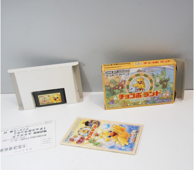 Chocobo Land: A Game of Dice (boxat), GBA Chocobo Land: A Game of Dice (boxat), GBA
