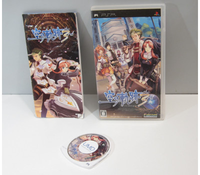 Sora No Kiseki the 3rd / Legend of Heroes Trails in the Sky, PSP