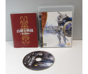 White Knight Chronicles II, PS3