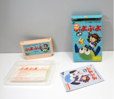 Puyo Puyo (boxat), FC Puyo Puyo (boxat), FC