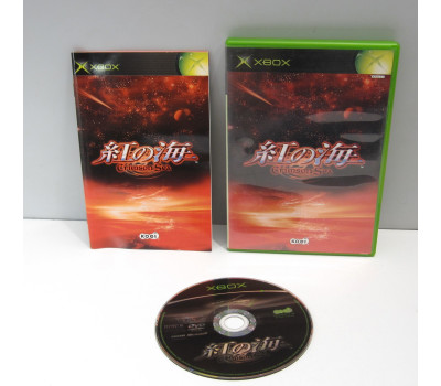 Kurenai no Umi - Crimson Sea, Xbox