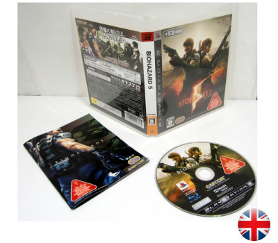 Biohazard 5 / Resident Evil 5, PS3 Biohazard 5 / Resident Evil 5, PS3