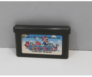 Super Mario Advance (sliten etikett), GBA