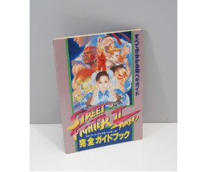 Street Fighter 2 Turbo - Kanzen Guide Book