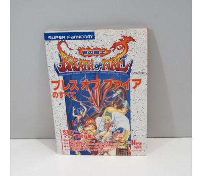 Breath of Fire no Subete guidebok