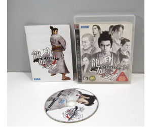 Ryu ga Gotoku - Kenzan, PS3