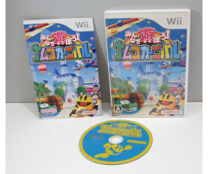 Minna de Asobou - Namco Carnival, Wii