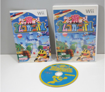 Minna de Asobou - Namco Carnival, Wii