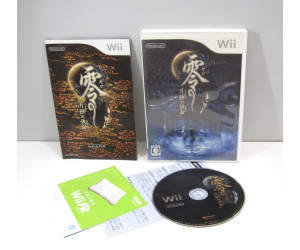 Zero - tsukihami no kamen, Wii