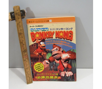 Super Donkey Kong guidebok