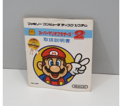 Super Mario Bros 2 / Lost Levels Manual (EJ SPEL), FDS