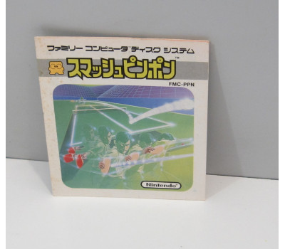 Smash Ping Pong Manual (EJ SPEL), FDS