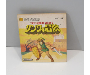 Zelda II 2 Link Manual (EJ SPEL), FDS